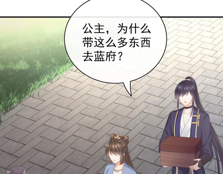 第88话 想要我的哪里？117