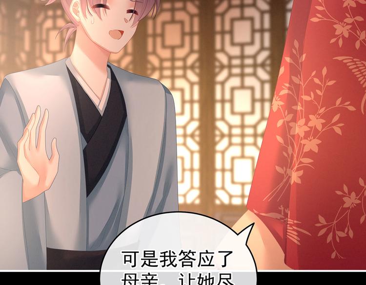 第142话 让她流连忘返19