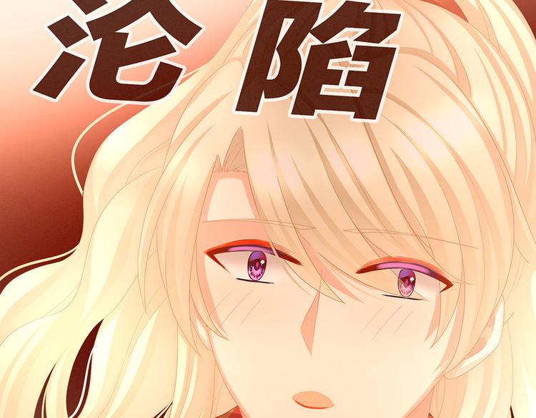 第53话 避子汤22