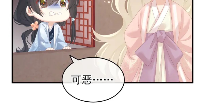 第214话 那里很娇嫩的27