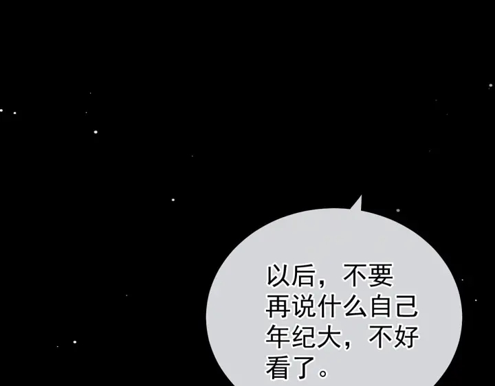 第202话 诚实的躯体29