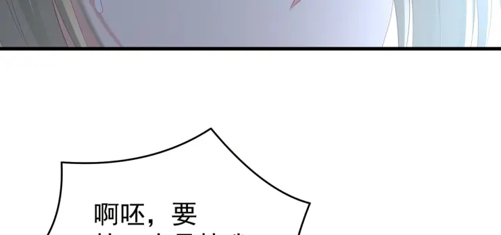 第199话 宁王夫要换人？117