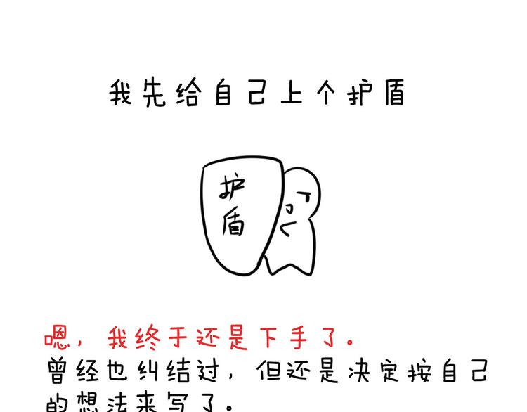 第123话 我才是她的正夫！130