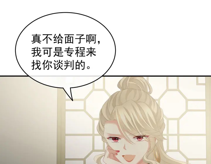 第214话 那里很娇嫩的99