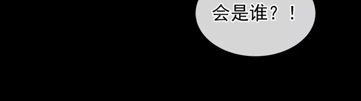 第195话 四海清平，天下安宁47