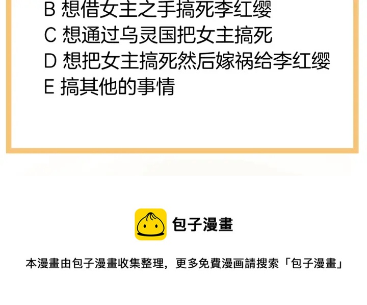 第167话 打屁屁138