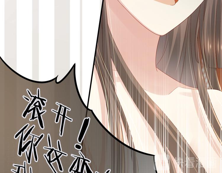 第1话 他们都是你老公160