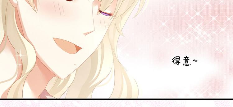 第57话 心机深重的夏侯驸马19