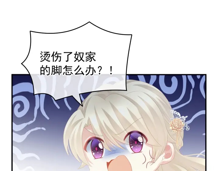 第214话 那里很娇嫩的36
