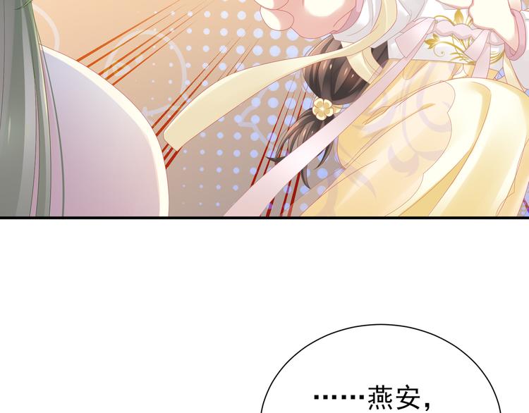 第4话 初夜36