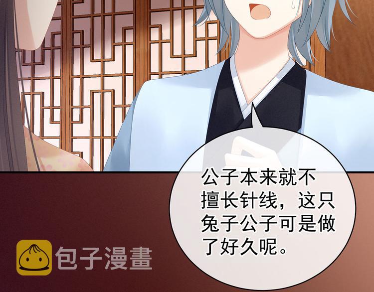 第118话 剖心107