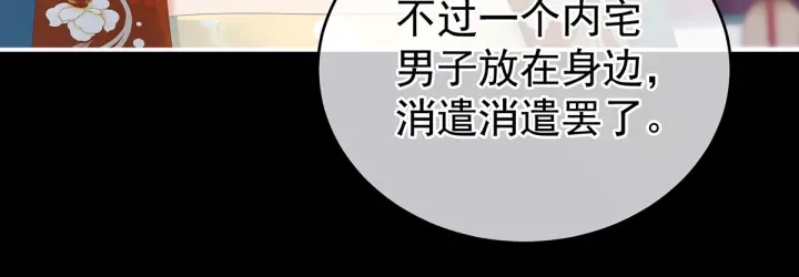 第155话 绝情83