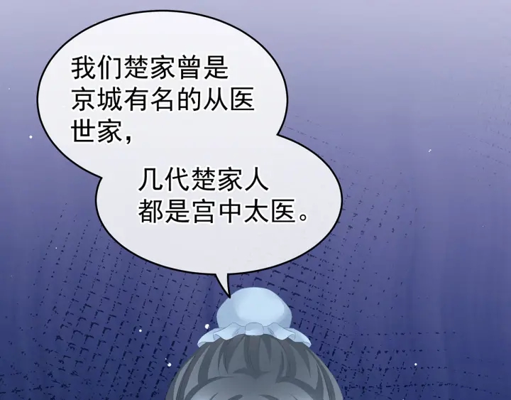 第188话 羞死了~90