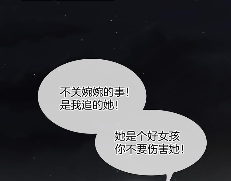 第1话 他们都是你老公86