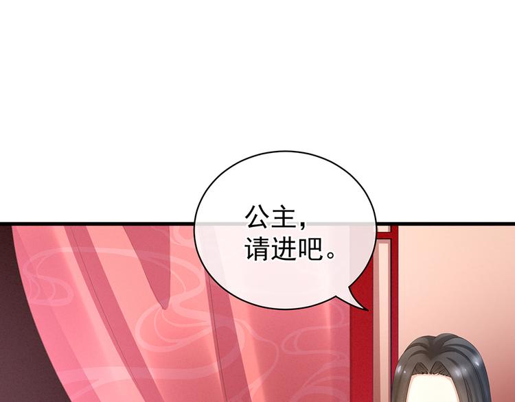 第40话 蝴蝶花魁11