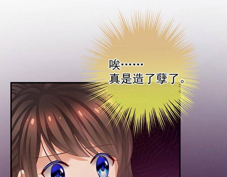 第54话 洞房花烛夜69