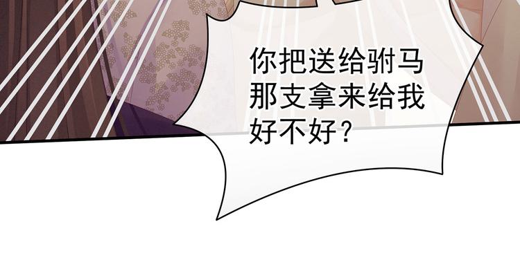 第106话 爆发94