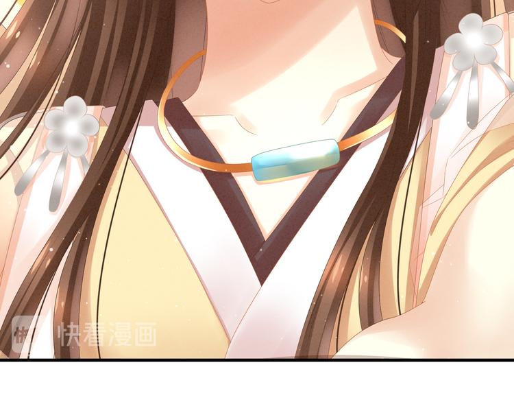 第11话 想要我的身体？62