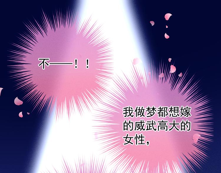 第41话 我要做皇后！4