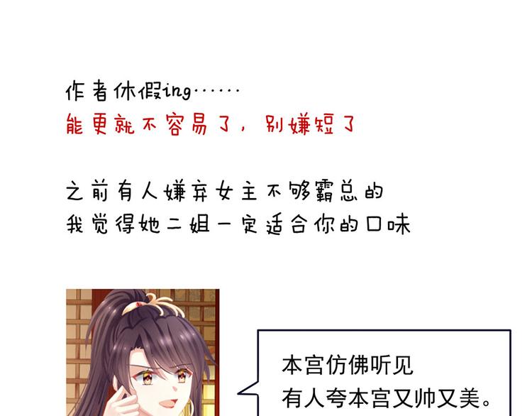 第65话 暗算81