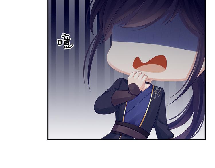 第70话 你弄疼我了45