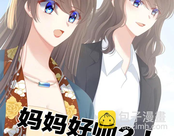 第157话 十全大补汤9