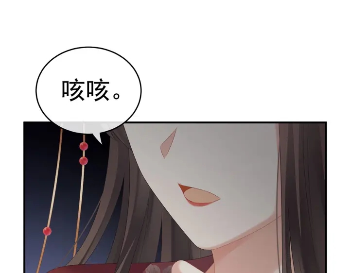 第204话 姐夫别看了49