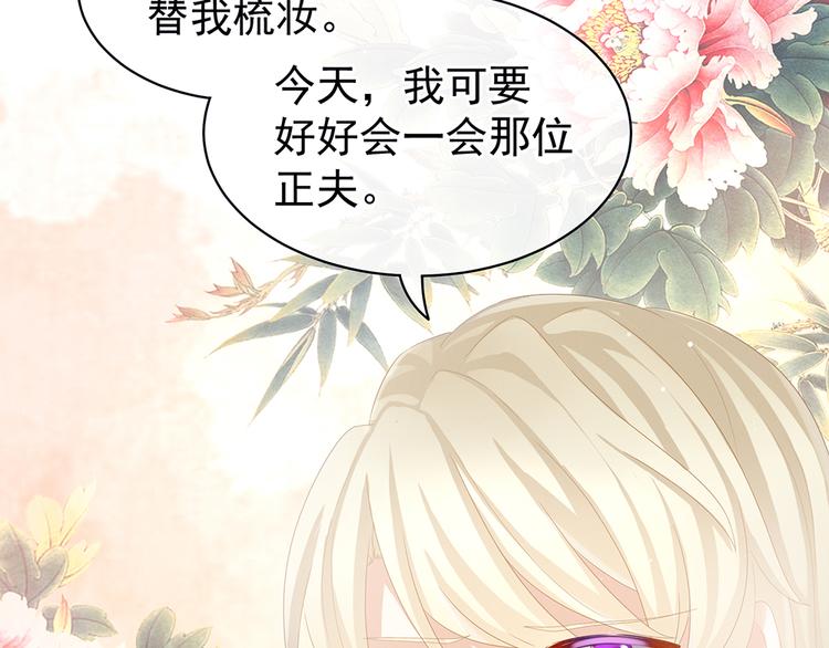 第55话 激烈交战96