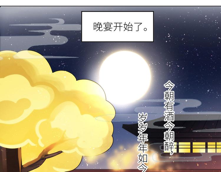 番外 家有忠犬66
