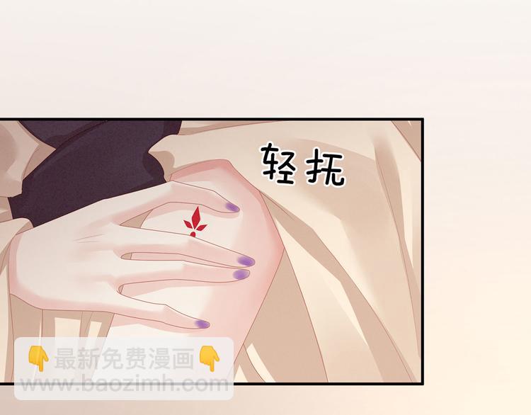 第97话 妻主惩罚我吧71