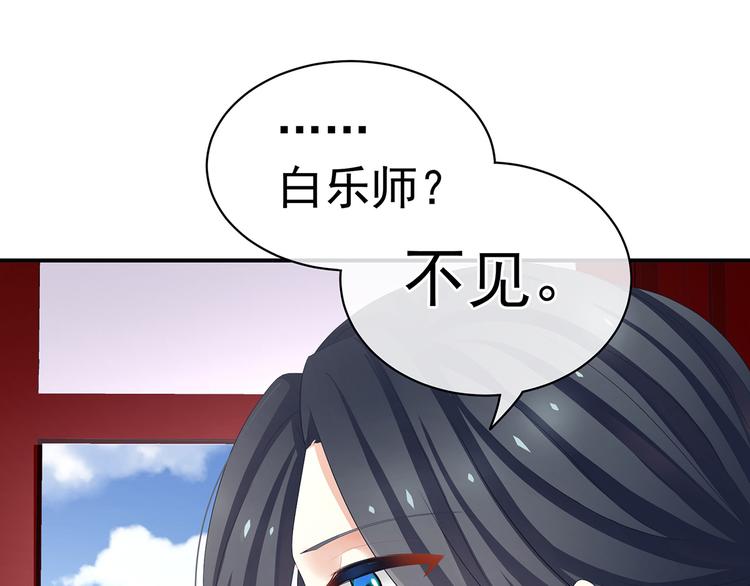 第126话 不听话就弄痛你85