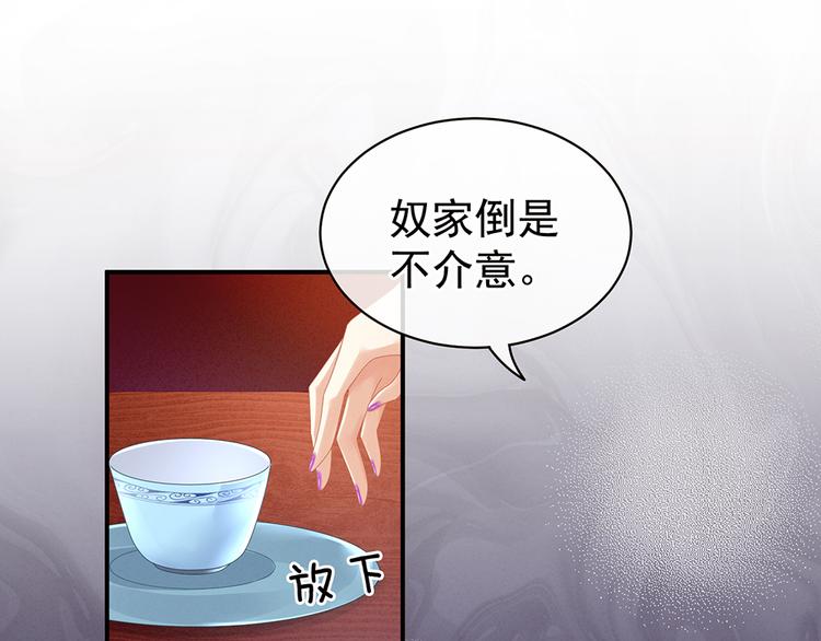 第56话 挑衅43