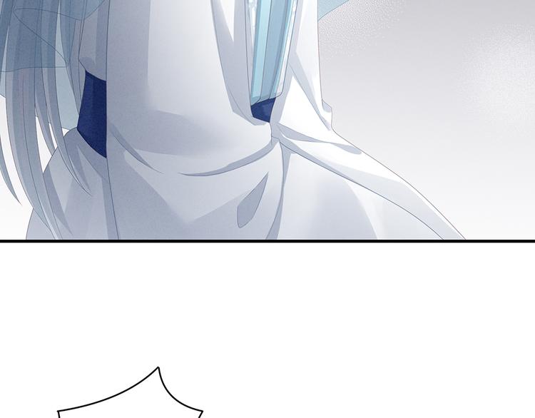 第64话 献给皇帝的美人79