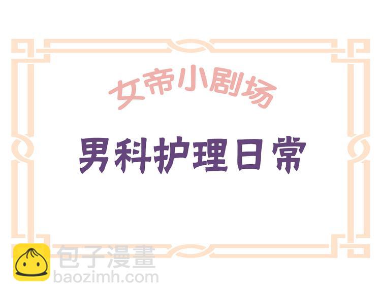 小剧场 2021春节44