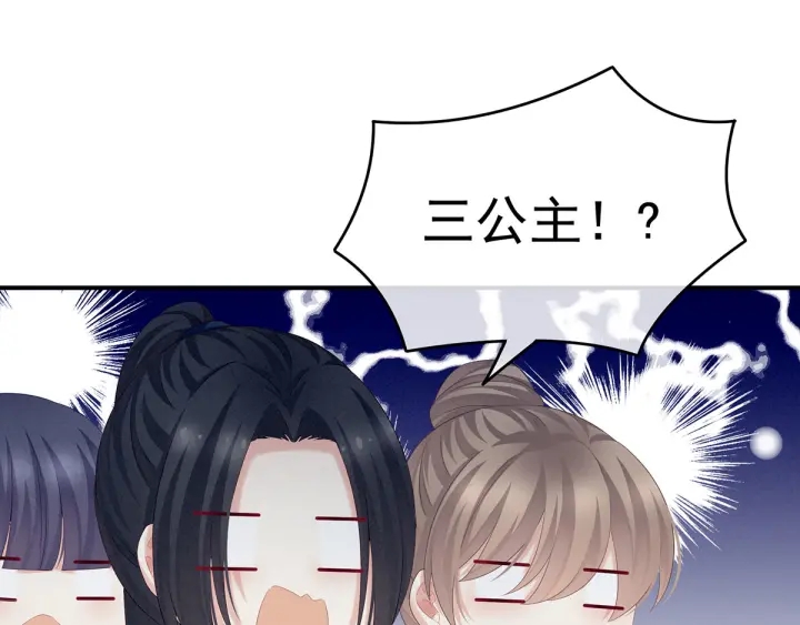 第175话 宣示主权110