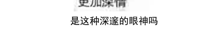 第152话 你偷窥我洗澡！140