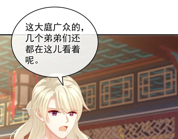 第145话 后院起火？10