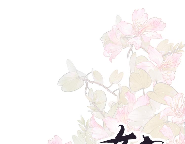 第104话 好好哄他~0