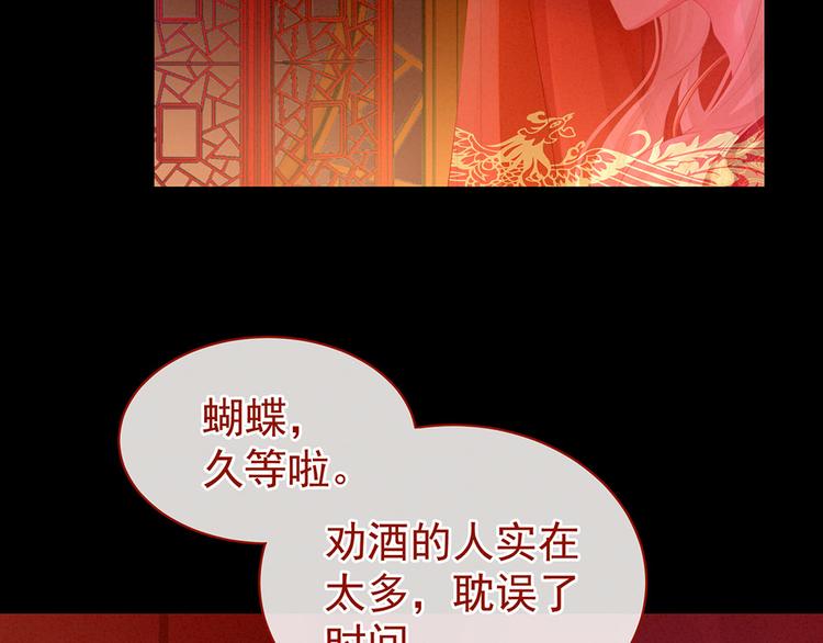 第53话 避子汤11