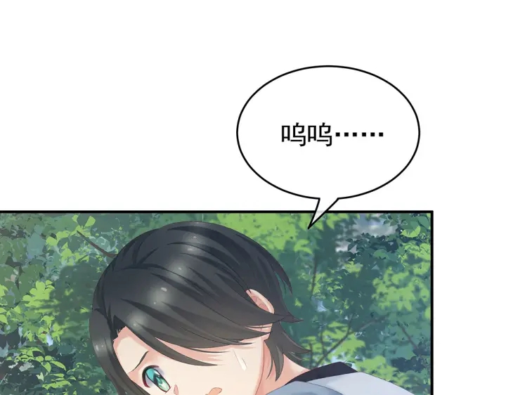 第217话 贴身肉搏135