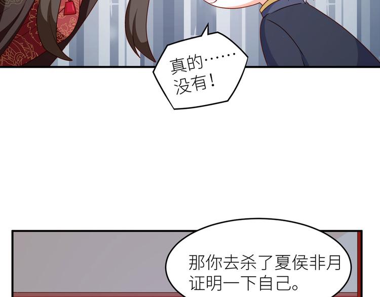 番外 男人们的梦67
