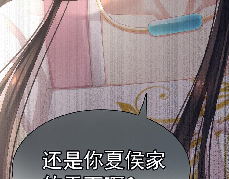 第18话 心肝小宝贝53