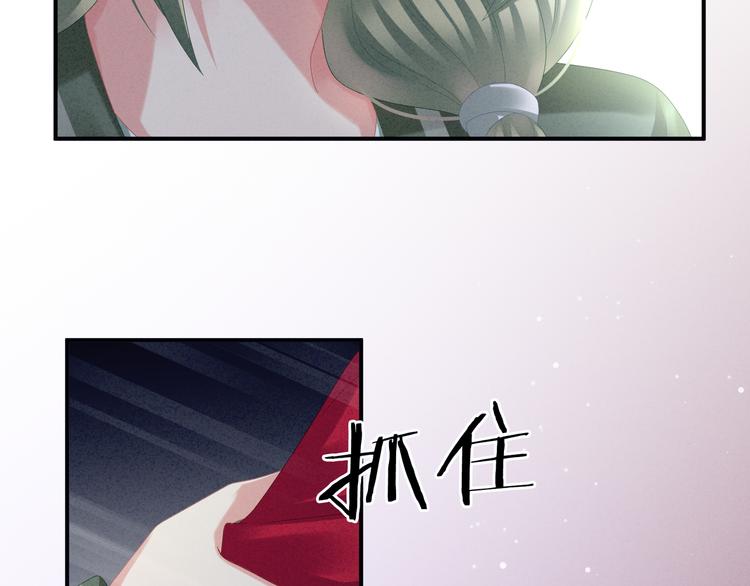 第29话 争宠6
