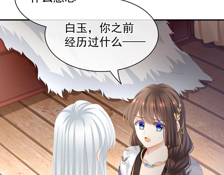 第72话 银8