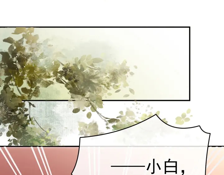 第168话 喜欢公主这样的98