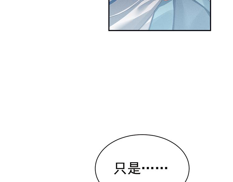 第65话 暗算25