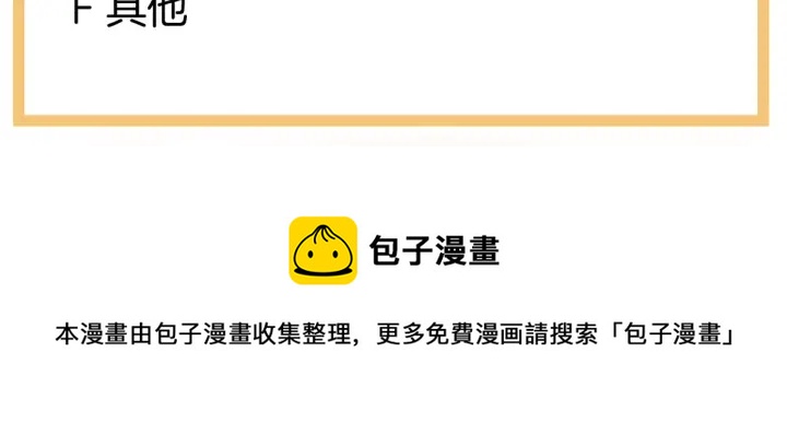 第199话 宁王夫要换人？198
