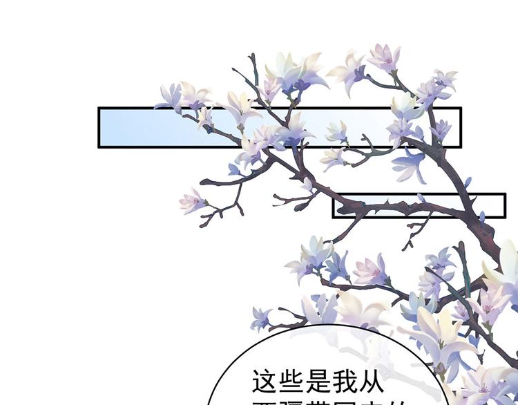 第131话 我要那个男人31