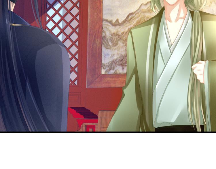 第14话 别动手动脚的43
