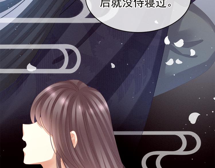 第26话 这么劲爆65
